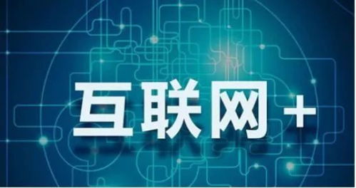 2018廊坊富豪榜揭曉 軟硬件行業精英閃耀，財富格局再繪新章